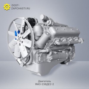 Двигатель ЯМЗ 238ДЕ2-2